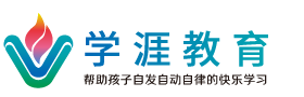 学涯教育